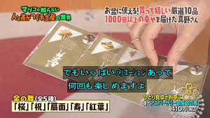 gift13