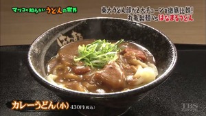udon26