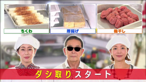 あ６１