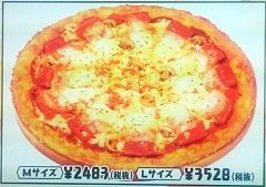 pizza12