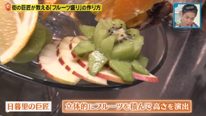 あ６７