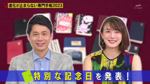 あ６８