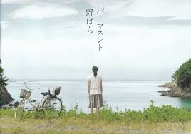 nobara3