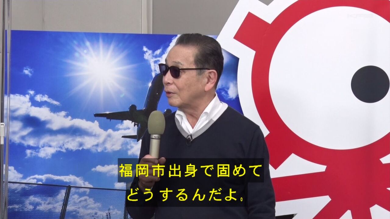 タモリ倶楽部 4月30日放送 キャプテンタモリ空を飛ぶ 超高性能フライトシュミレーターで里帰り Halohalo Online タモリ倶楽部 4月30日放送 キャプテンタモリ空を飛ぶ 超高性能フライトシュミレーターで里帰り Halohalo Online