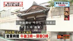 sento35