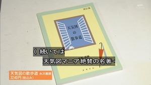 kisho29