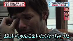 shoei5