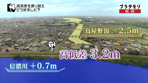 nigata04