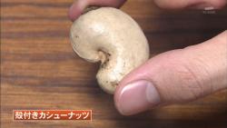 nuts29