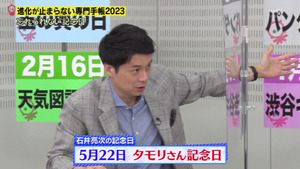 あ７０