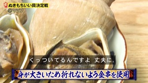 あ５８