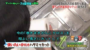 ssoji23