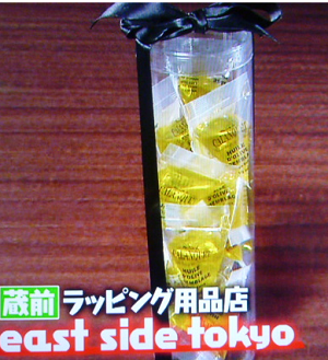 gift15