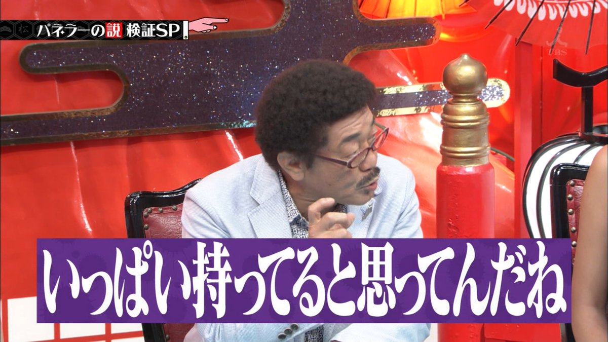 水曜日のダウンタウン 1月9日放送 パネラーの説検証スペシャル 妹 弟の方が強い説 噂の 東京マガジン白髪率 漫才の客席に元カノいたら 間がズタズタになる説 Halohalo Online