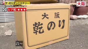 あ７９