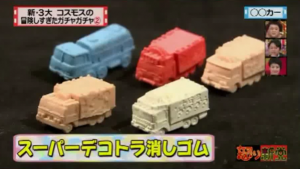 cos10
