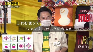 あ５３