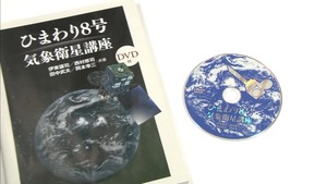 kisho9