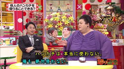 kasu18