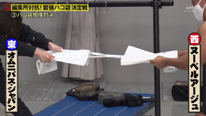 あ８９