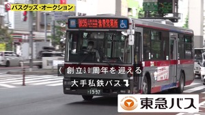 あ68