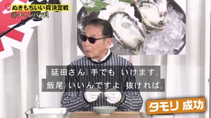 あ５１