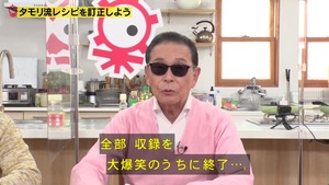 あ８１
