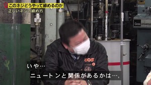 あ６１