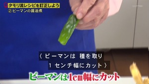 あ６１