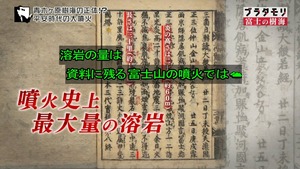 jukai41