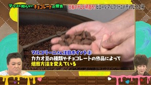 choco85