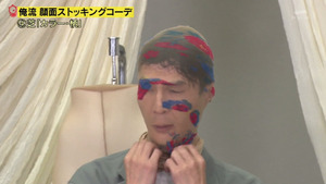 あ５４