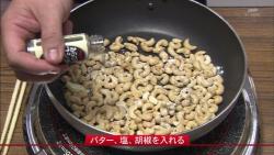 nuts15
