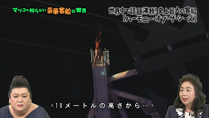 ship42