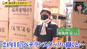 あ６７