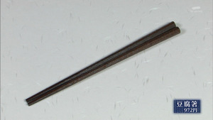 hasi42