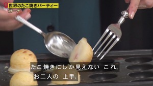 あ７６