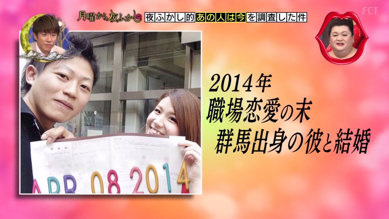 月曜から夜ふかし 7月17日放送 夜ふかし的あの人は今 Wあや 女将劇場 ふーちゃさん 掃除機マニア 死神 クソ出っ歯 Halohalo Online 月曜から夜ふかし 7月17日放送 夜ふかし的あの人は今 Wあや 女将劇場 ふーちゃさん 掃除機マニア 死神 クソ出っ歯 Halohalo Online