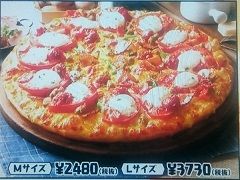 pizza6