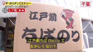 あ７７