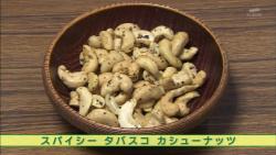 nuts16