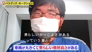 あ49