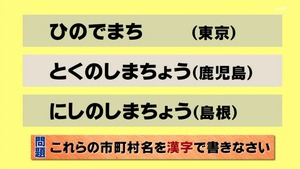 tks38