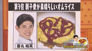 omu28