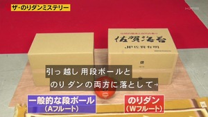 あ６１