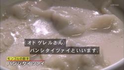 gyoza38