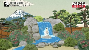 sanroku18