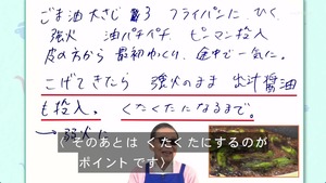 あ７９