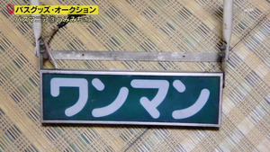 あ51