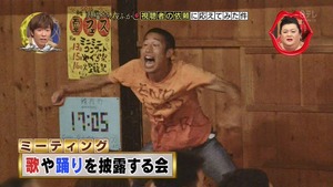 rebun2